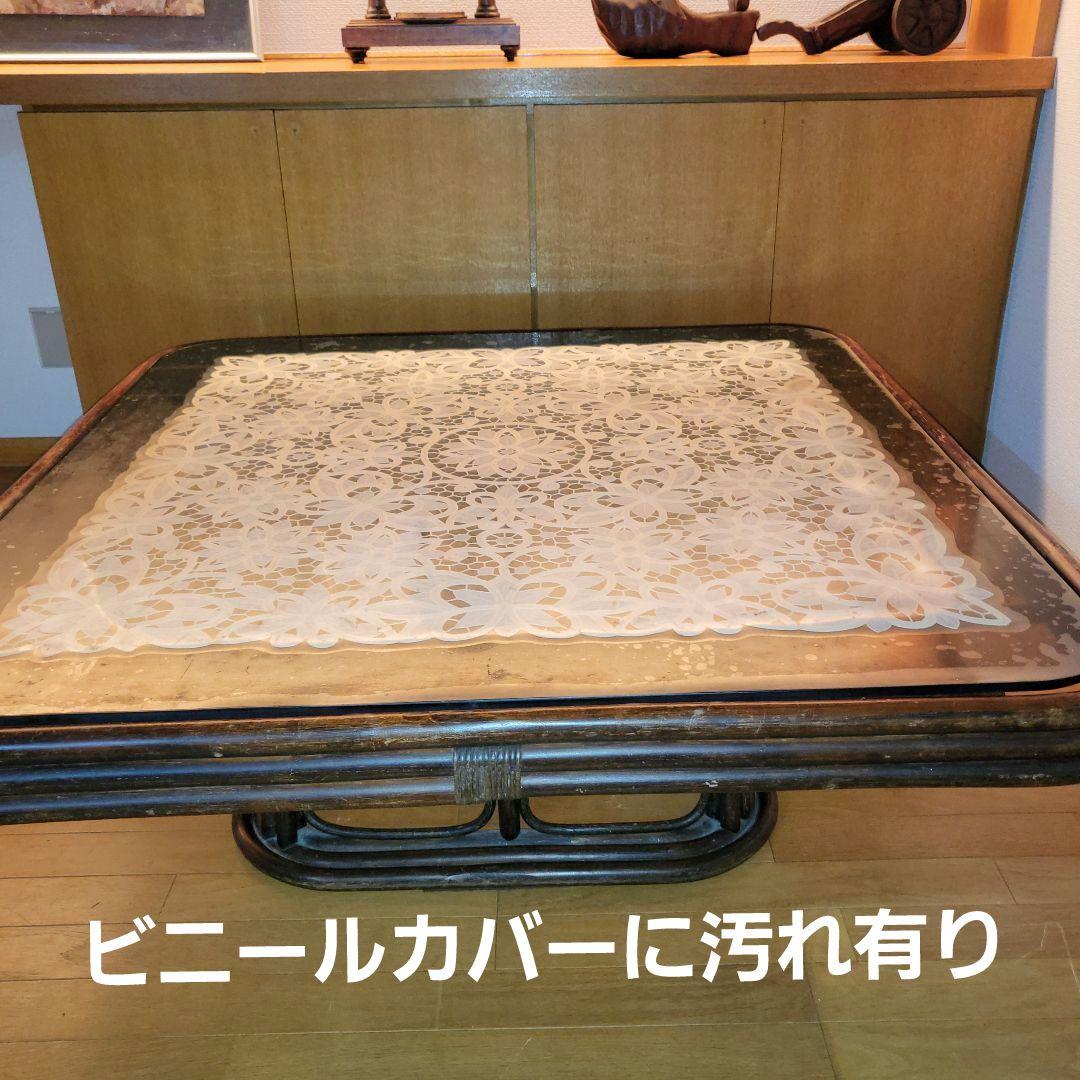 ラタンテーブル　ガラステーブル　大型 センターテーブル　ラタン　ローテーブル