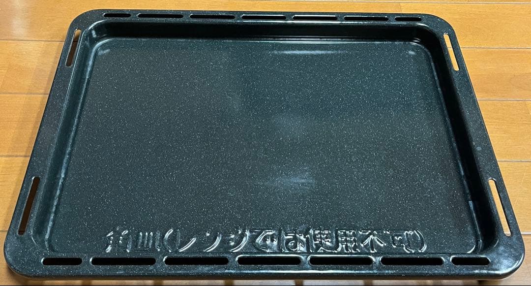 Panasonic 電子レンジ NE-BS900