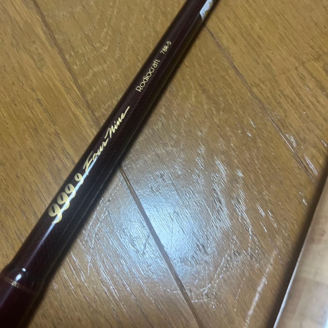 【希少】【未使用】　雷魚ロッド　 Rodiocraft 　999.9　78R-5