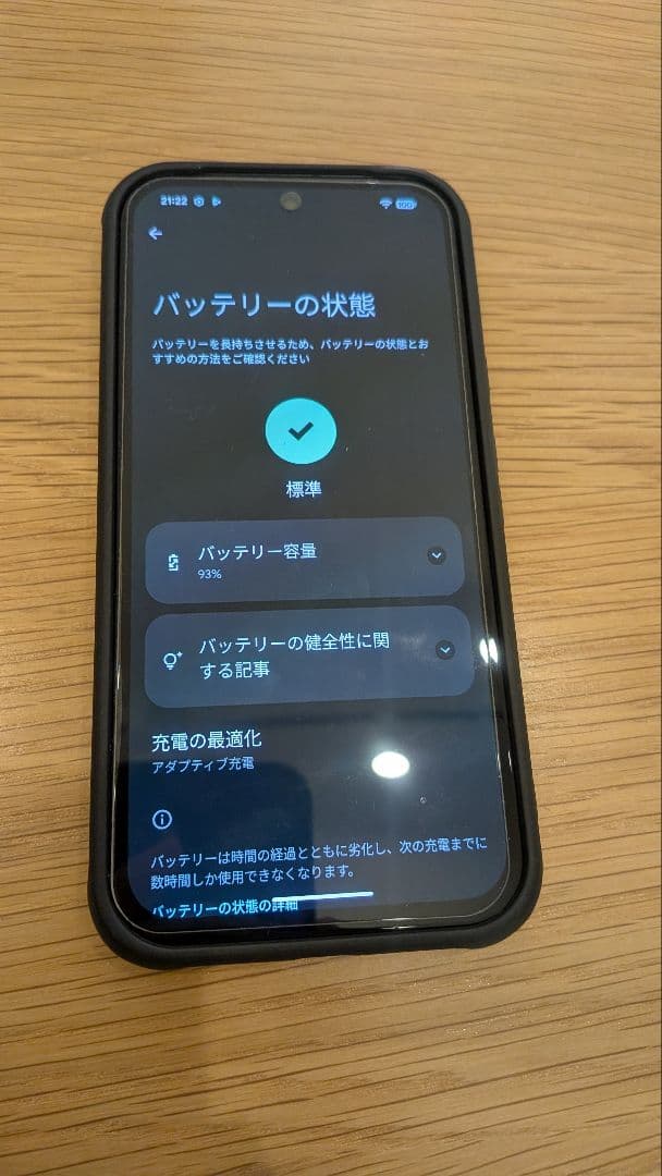 Google Pixel8a 本体　SIMフリー　MagSafeケース付き