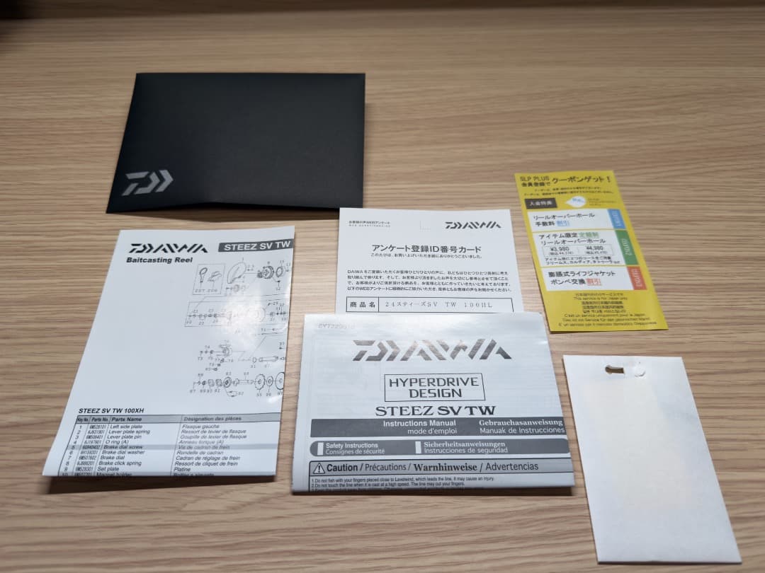 24スティーズSV TW 100HL