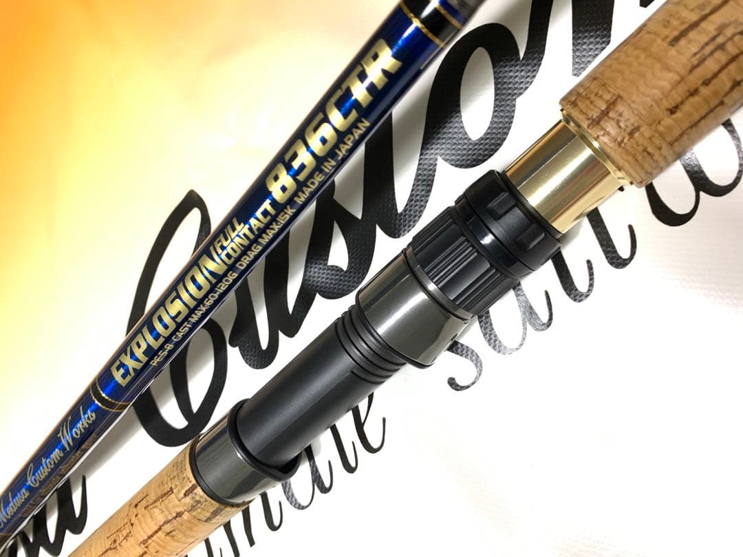 MCワークス　エクスプロージョン フルコンタクトEX836CTR カスタム