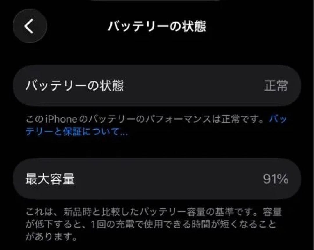 【本日限定価格】iPhone 16 pro 128GB SIMフリー