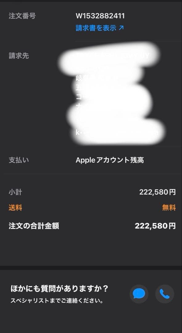 iPhone 15ProMax 512GB おまけケースつき