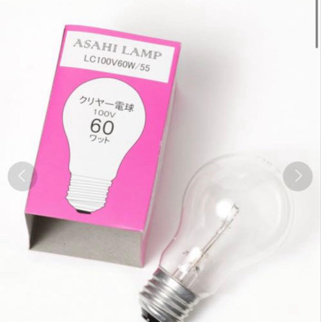 nikoand…ライトシェード　新品未使用