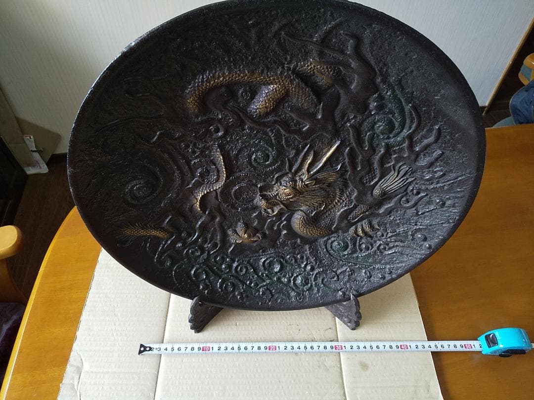 皿　鋳鉄 竜模様