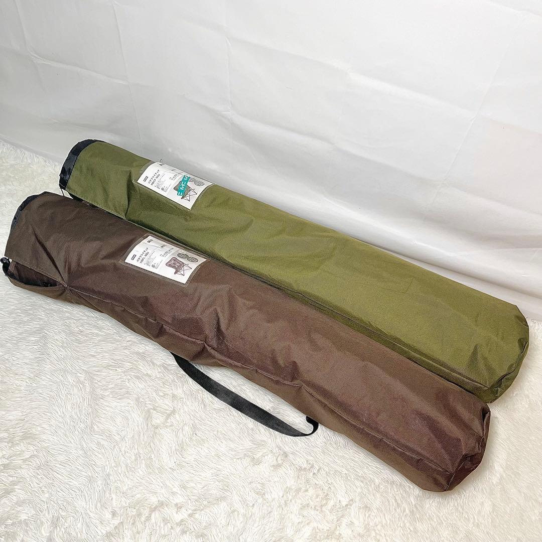 【美品】ニトリ バタフライチェア HBFI NSU 2脚セット