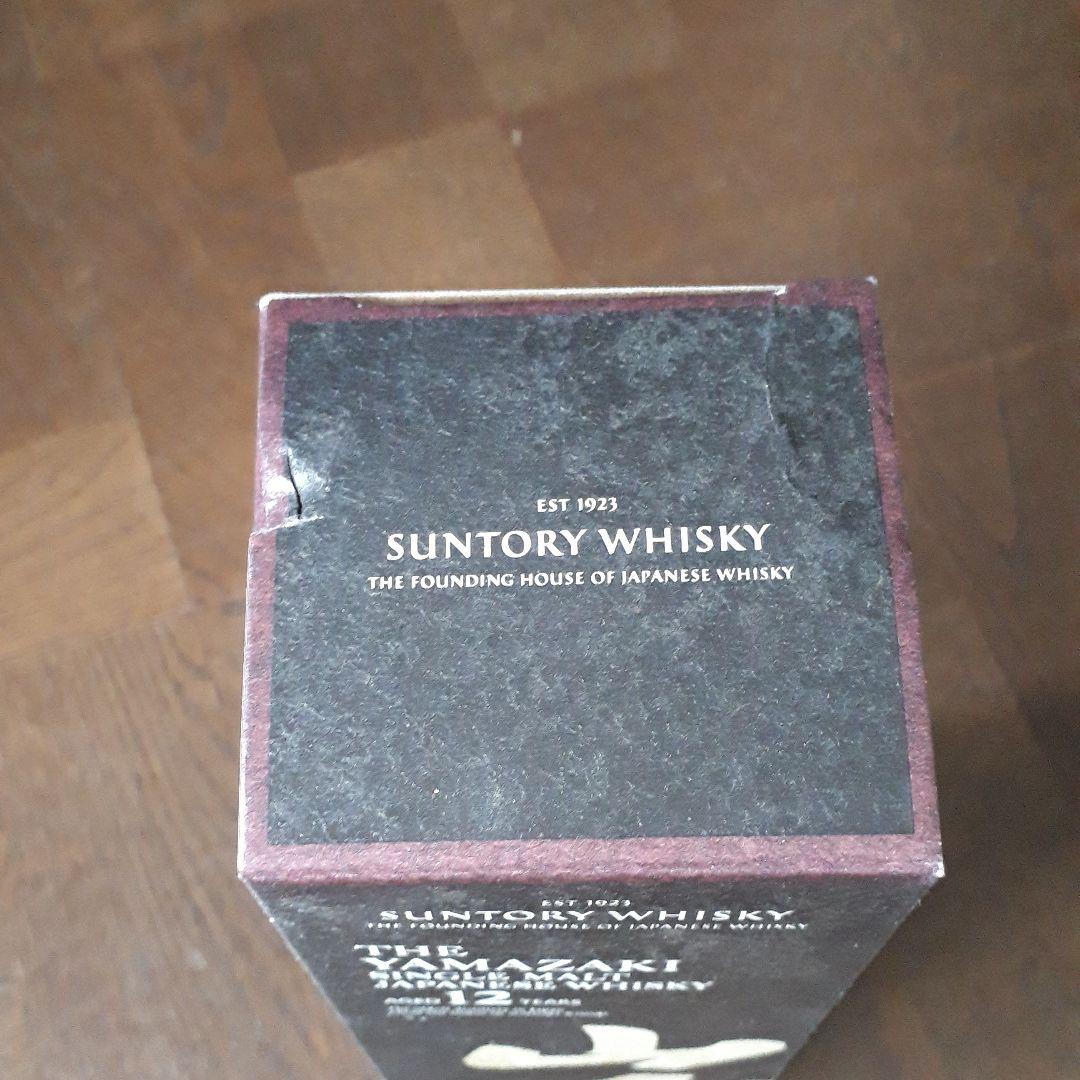 山崎12年【未開封】【箱付】