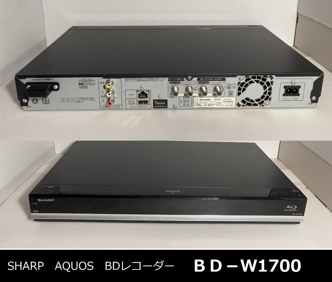 ♬　SHARP BD-W1700「 HDD:2TB容量アップ」　♬