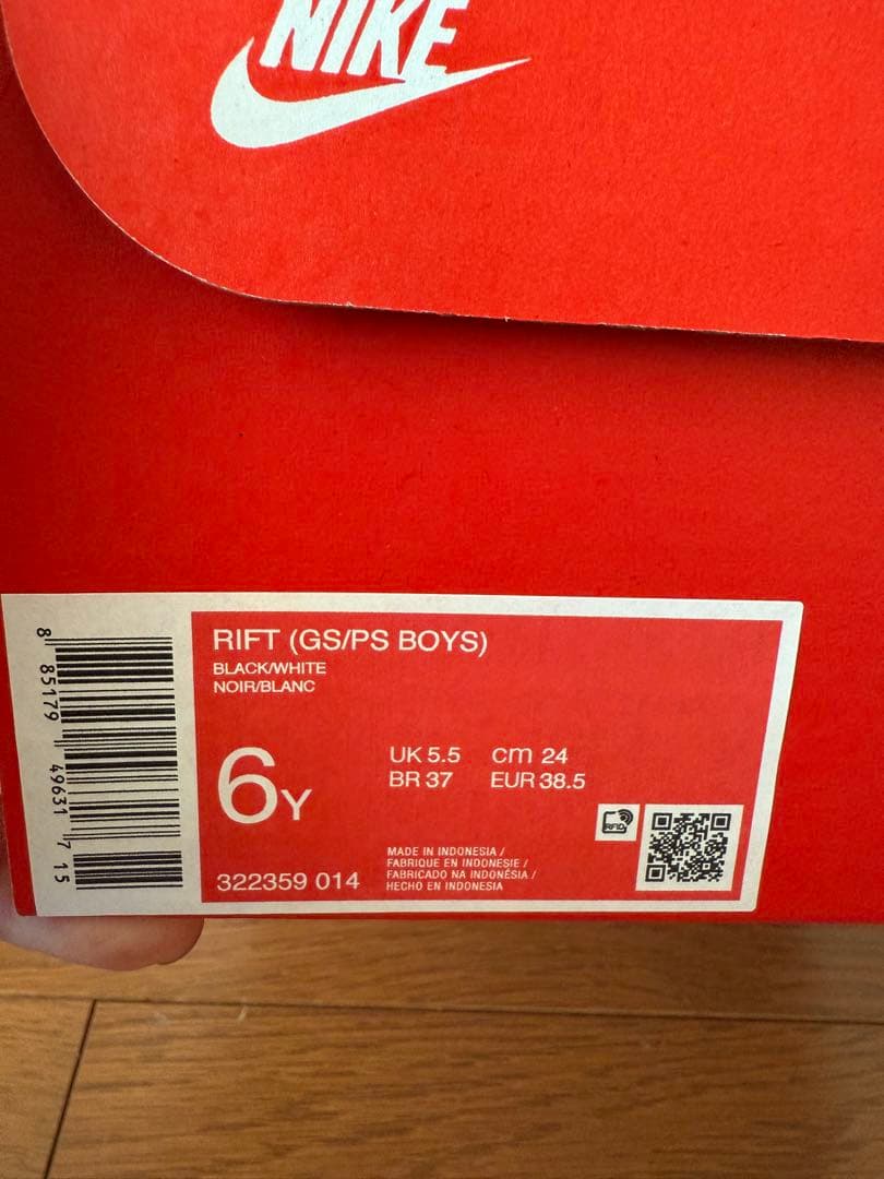 ⭐︎カキコ⭐︎値下げ！NIKE リトルリフト　24cm 新品