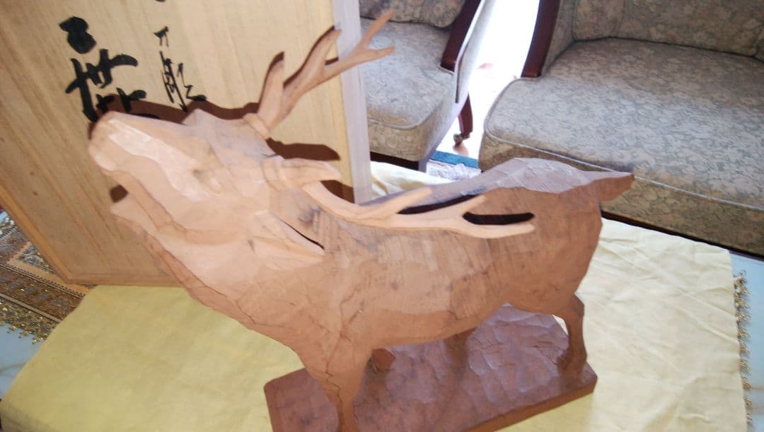 一刀彫　鹿　藤井泰山