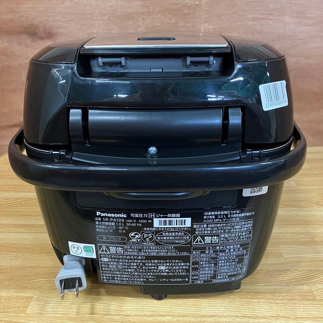 一都三県限定　配送設置無料　炊飯器　Panasonic 2020年製　5.5合