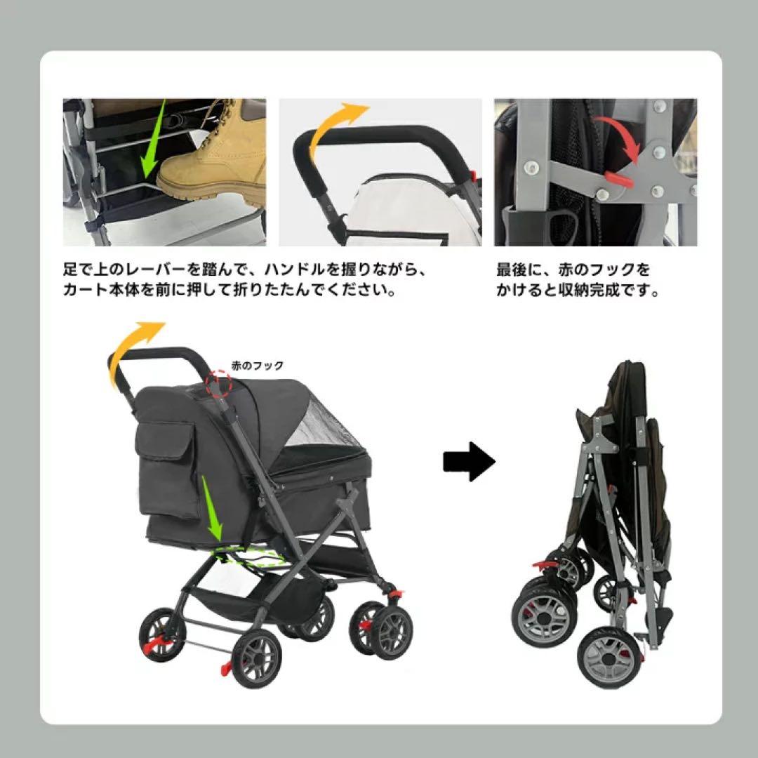 ペット用カート　バギー　小型犬　中型犬　カート