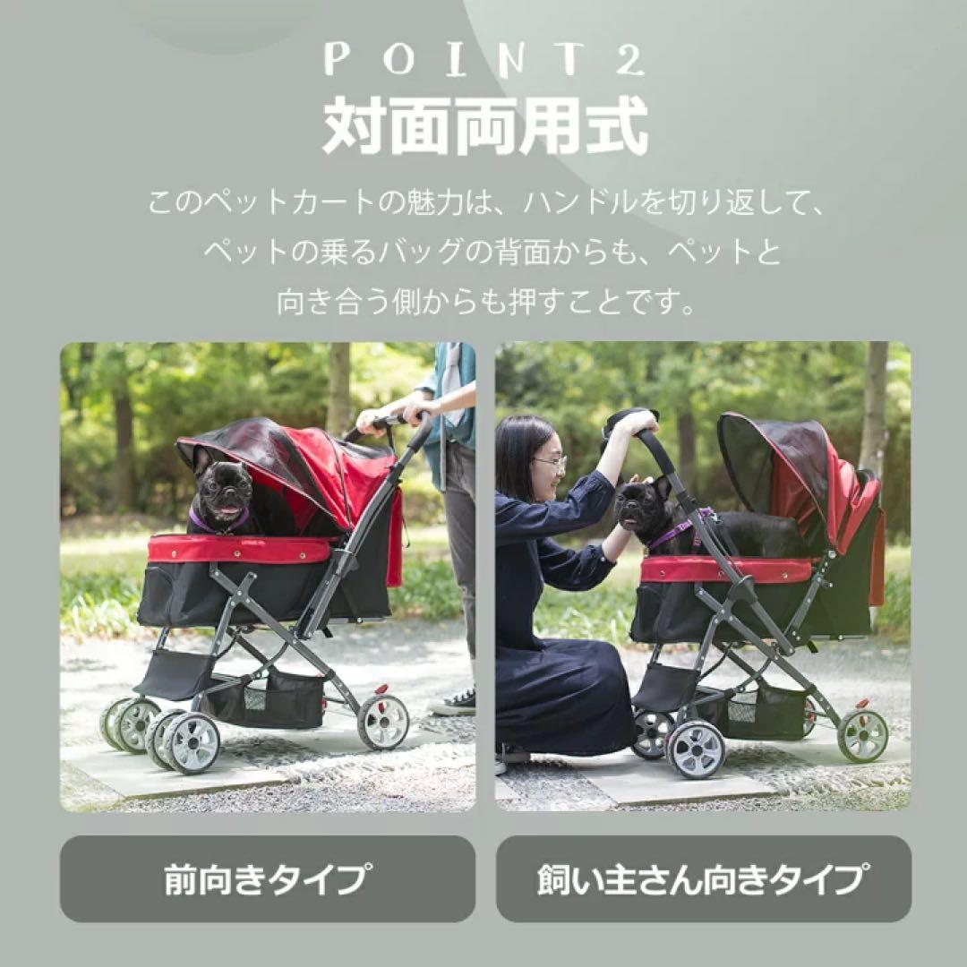 ペット用カート　バギー　小型犬　中型犬　カート