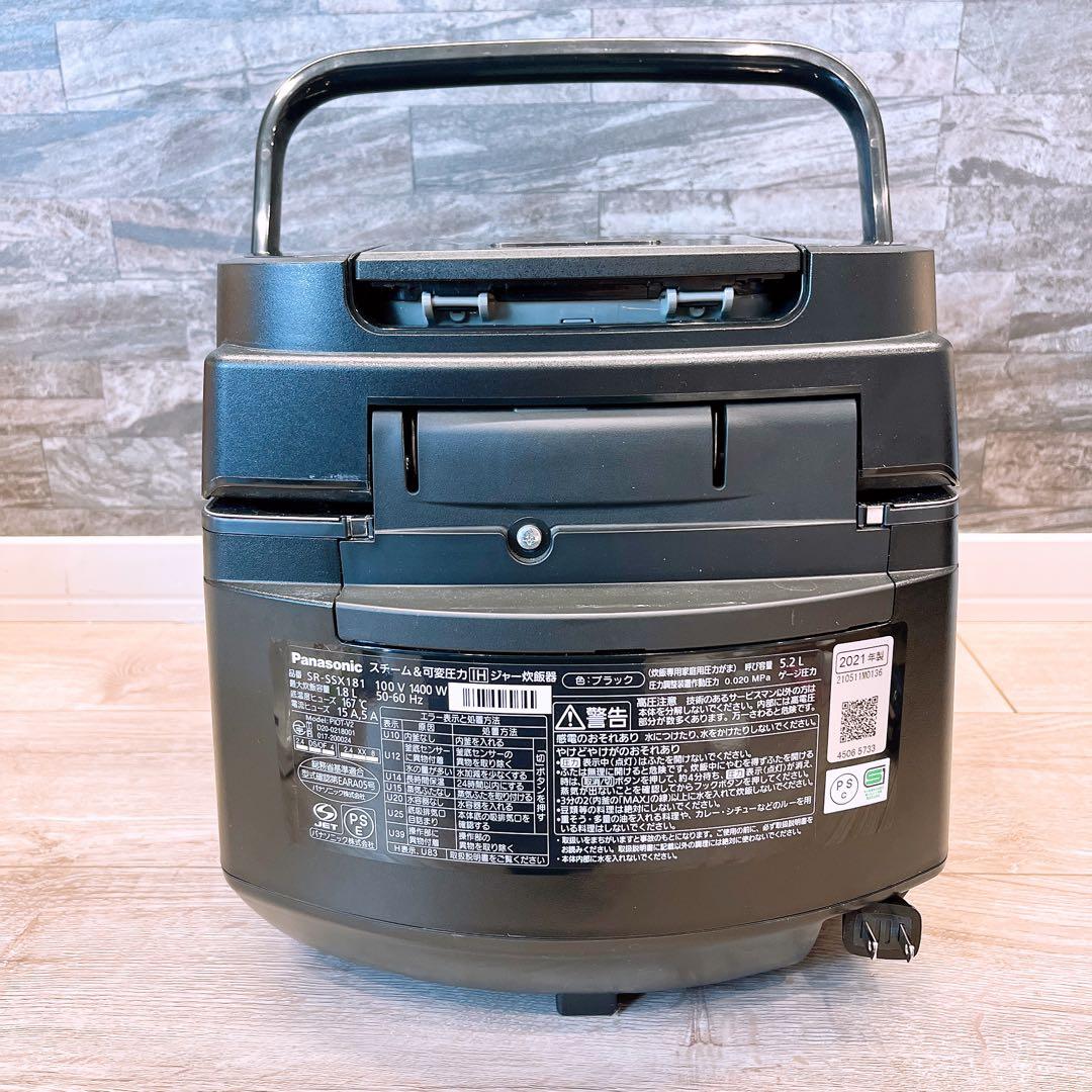 Panasonic スチーム&可変圧力IHジャー炊飯器 SR-SSX181