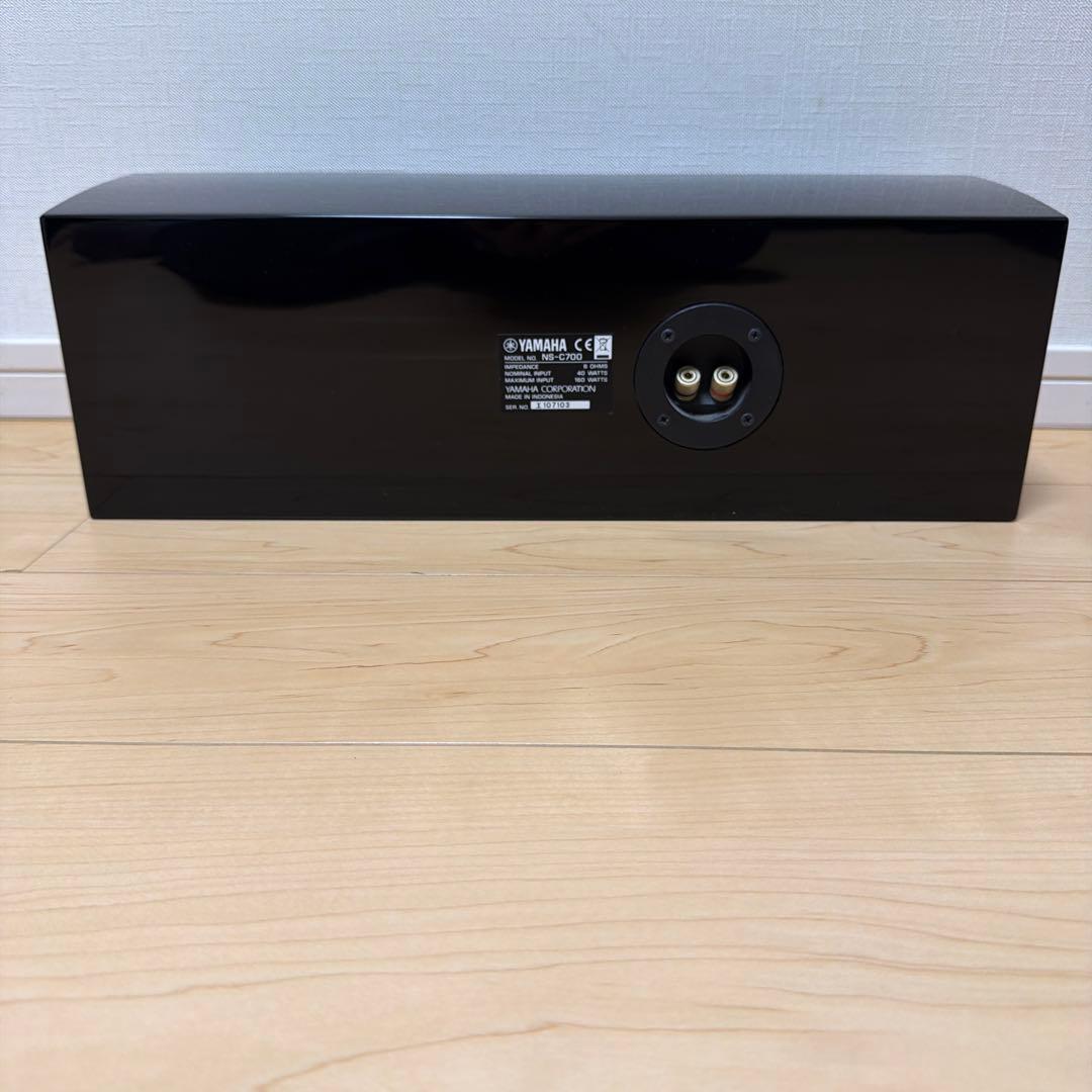YAMAHA NS-C700 センタースピーカー