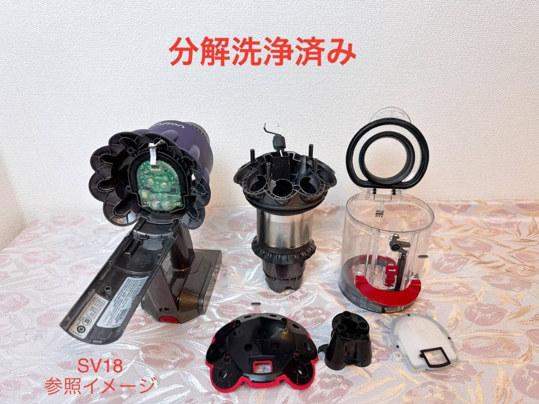 248 - ダイソン dyson SV18 掃除機 作動品