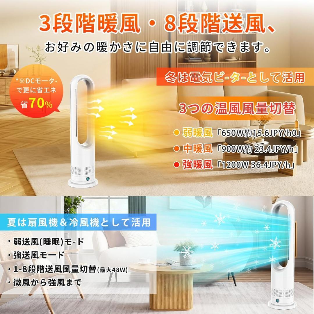 早い者勝ち❣️ セラミックヒーター 電気 ファンヒーター ヒーター