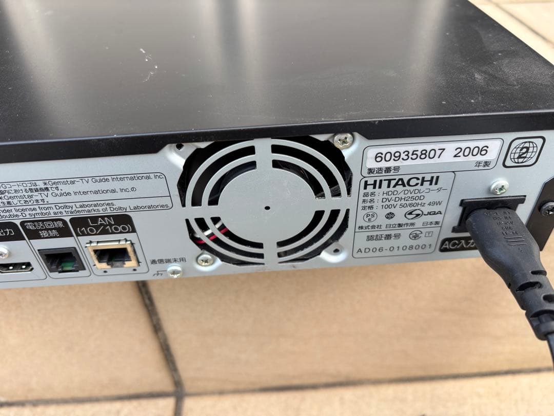 HITACHI HDD/DVDレコーダー DV-DH250D