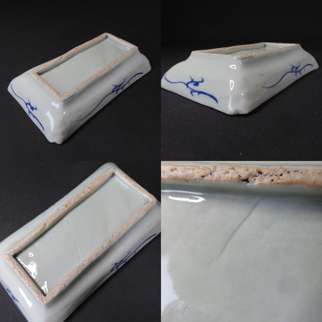 長皿 染付 3枚 窯傷 歪み 古伊万里