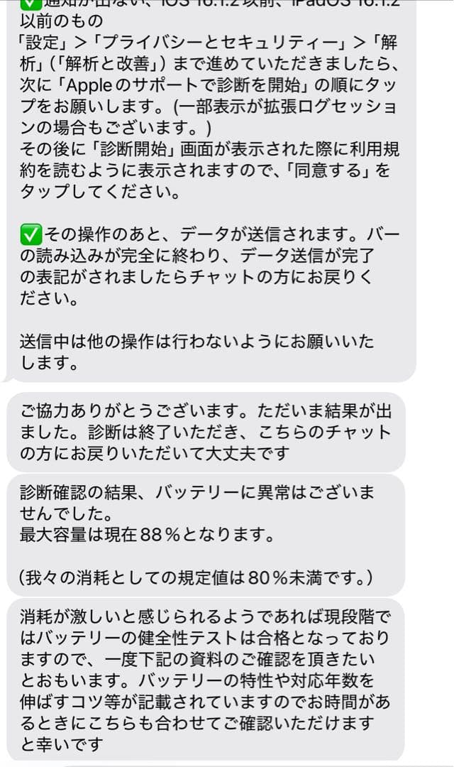 iPad Air 第4世代64G &Apple Pencil第2世代