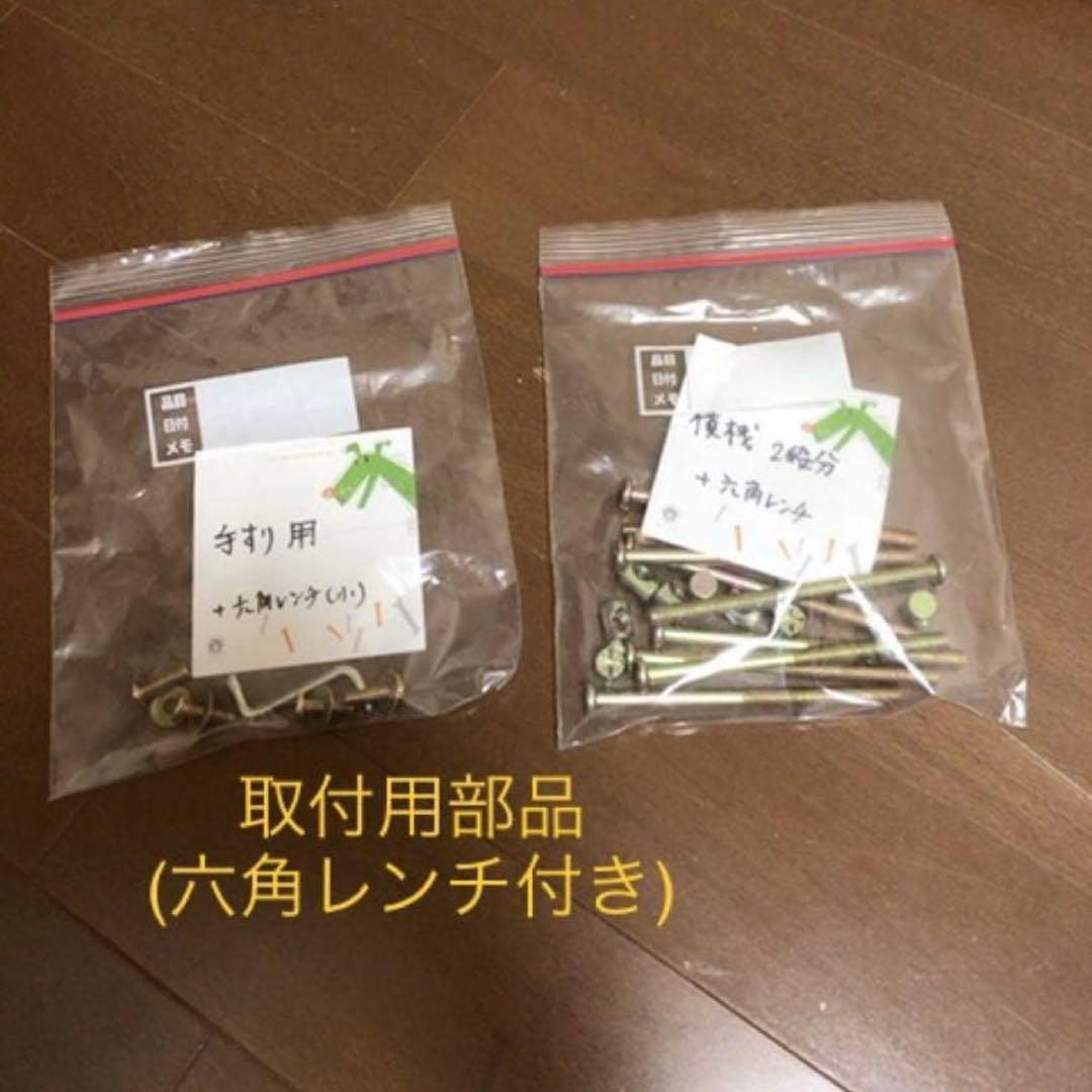 ロフトベッド 世田谷区まで取りに来ていただける方