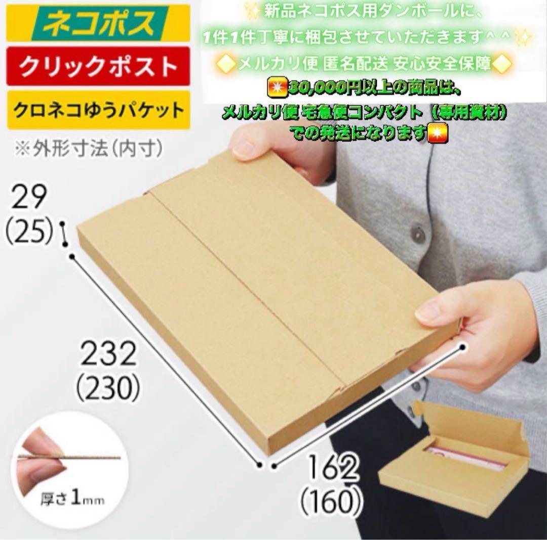 413【早い者勝ち】iPod Touch7 第7世代 32GB WIFIモデル☆