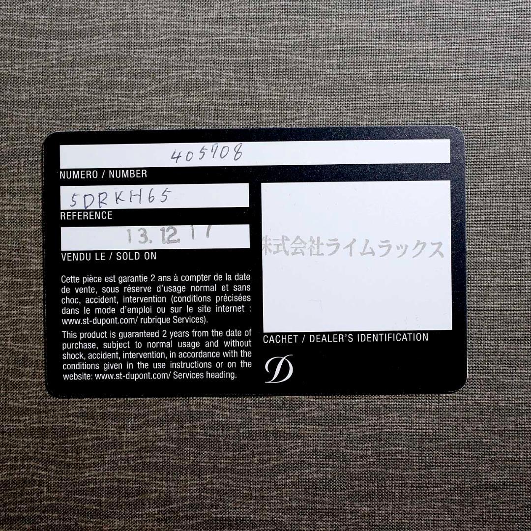 【極美品 送料込み】デュポン ボールペン デフィ メタル グリッド