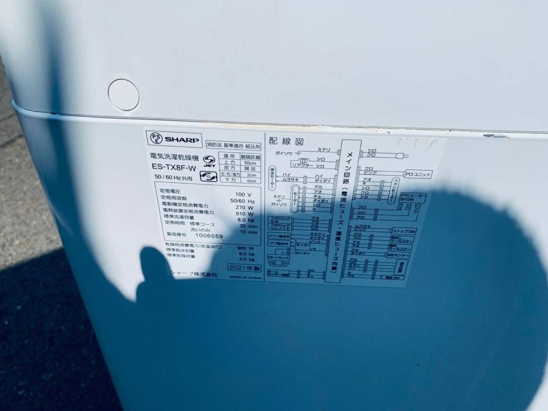 送料設置無料　Panasonic 全自動電気洗濯機 NA-F50B11