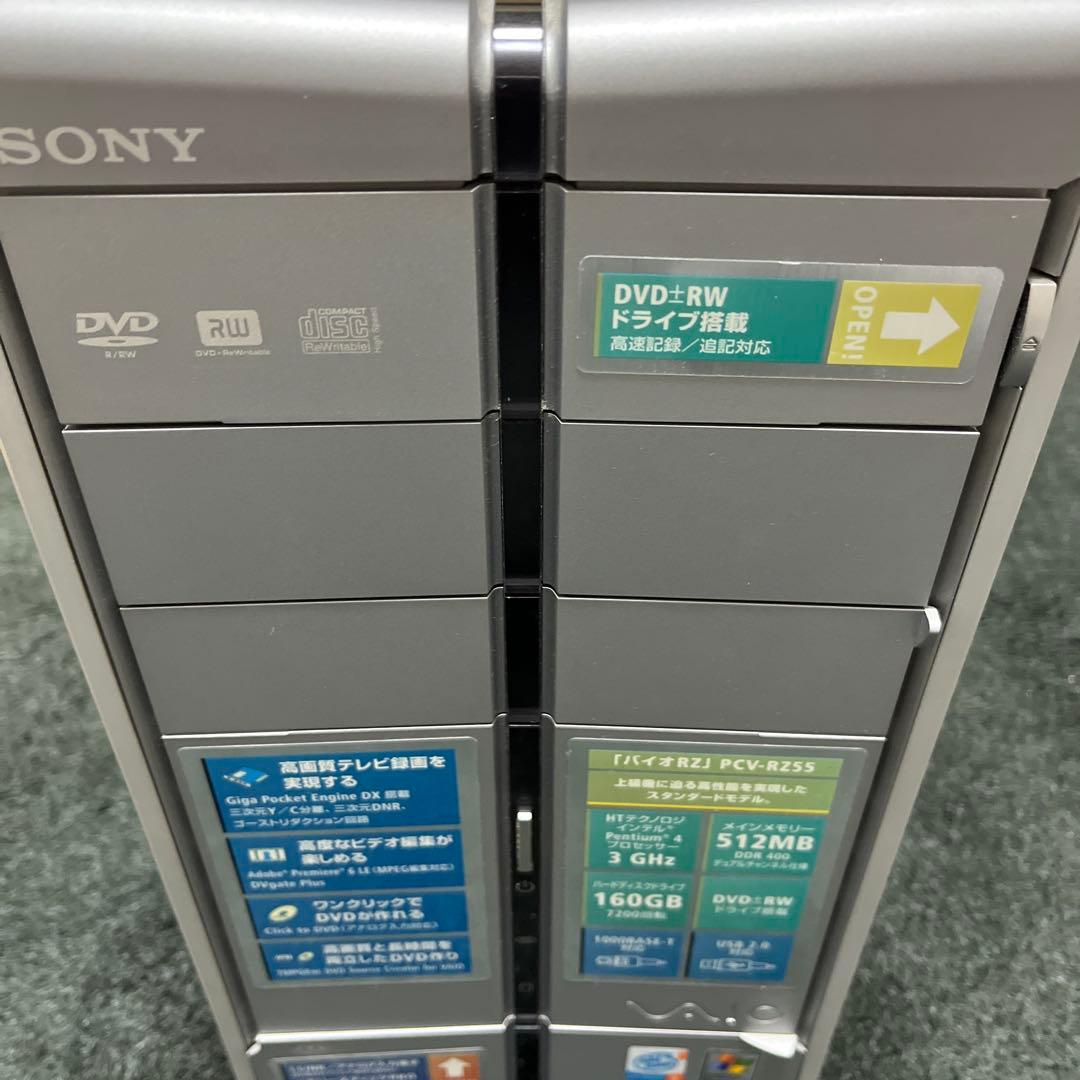 SONY VAIO PVC-RZ55 ジャンク