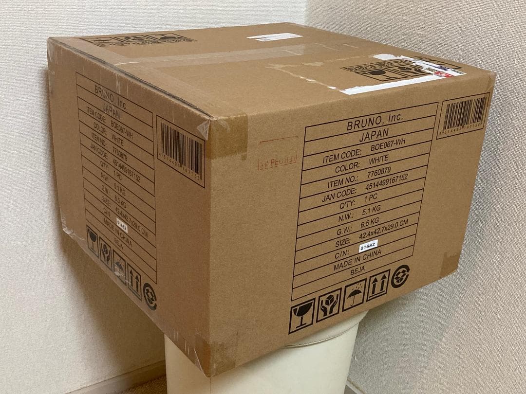 【新品・完全未開封】BRUNO スチーム＆ベイク トースター ブルーノ ホワイト