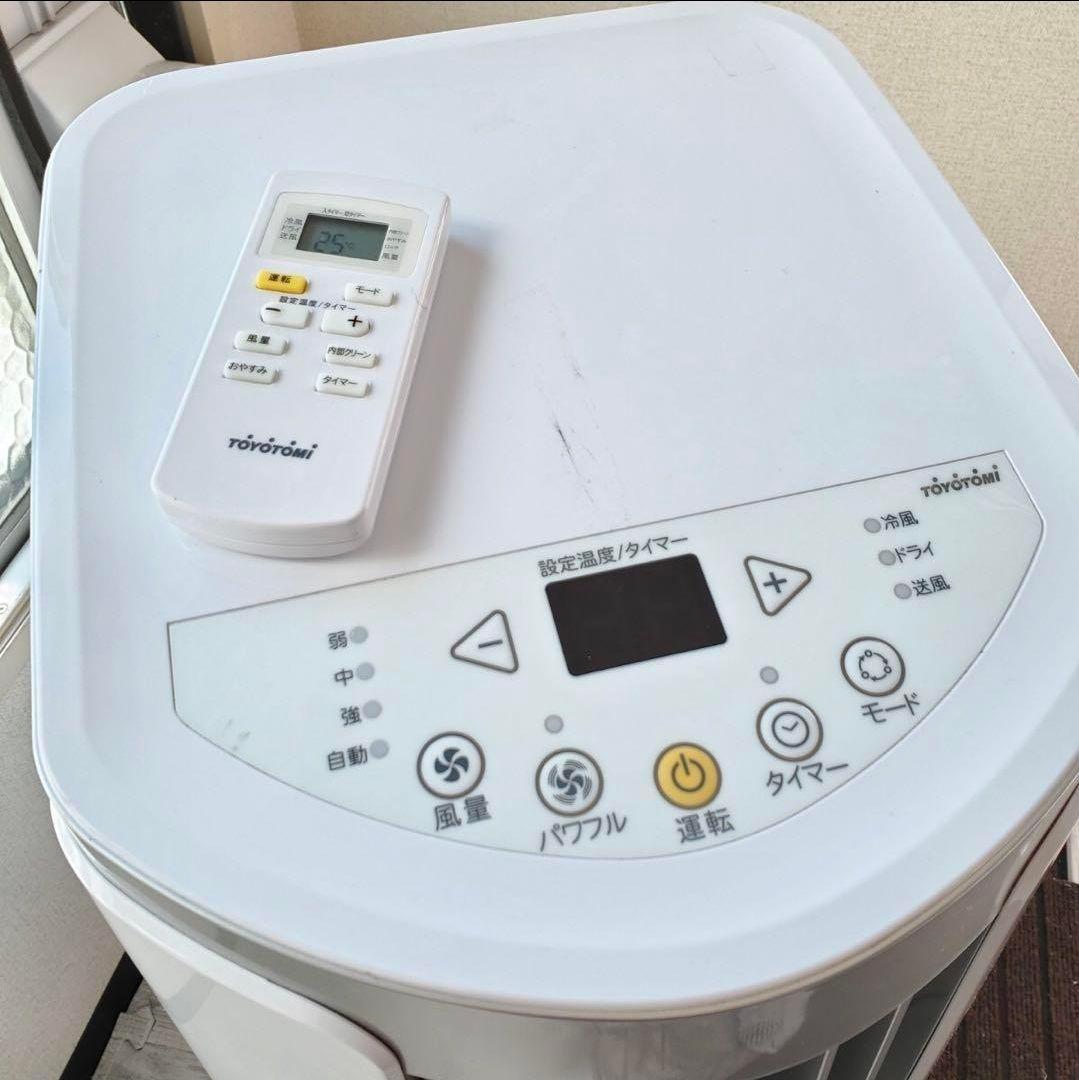 トヨトミ スポット冷風機 TAD-2222 スポットクーラー エアコン 冷房