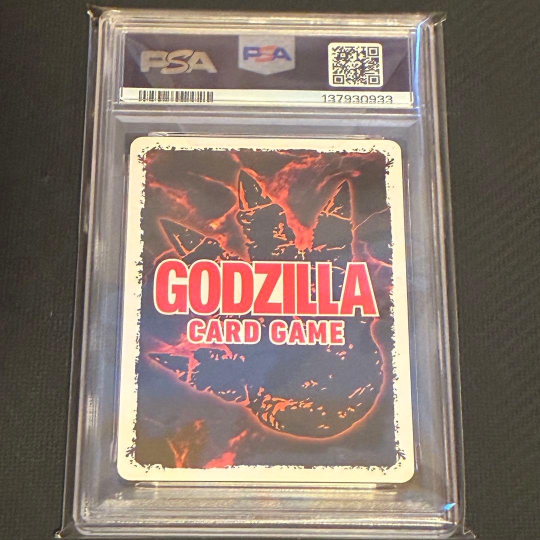 【PSA10】ゴジラ(2016) 第4形態SSSP BP02-007++