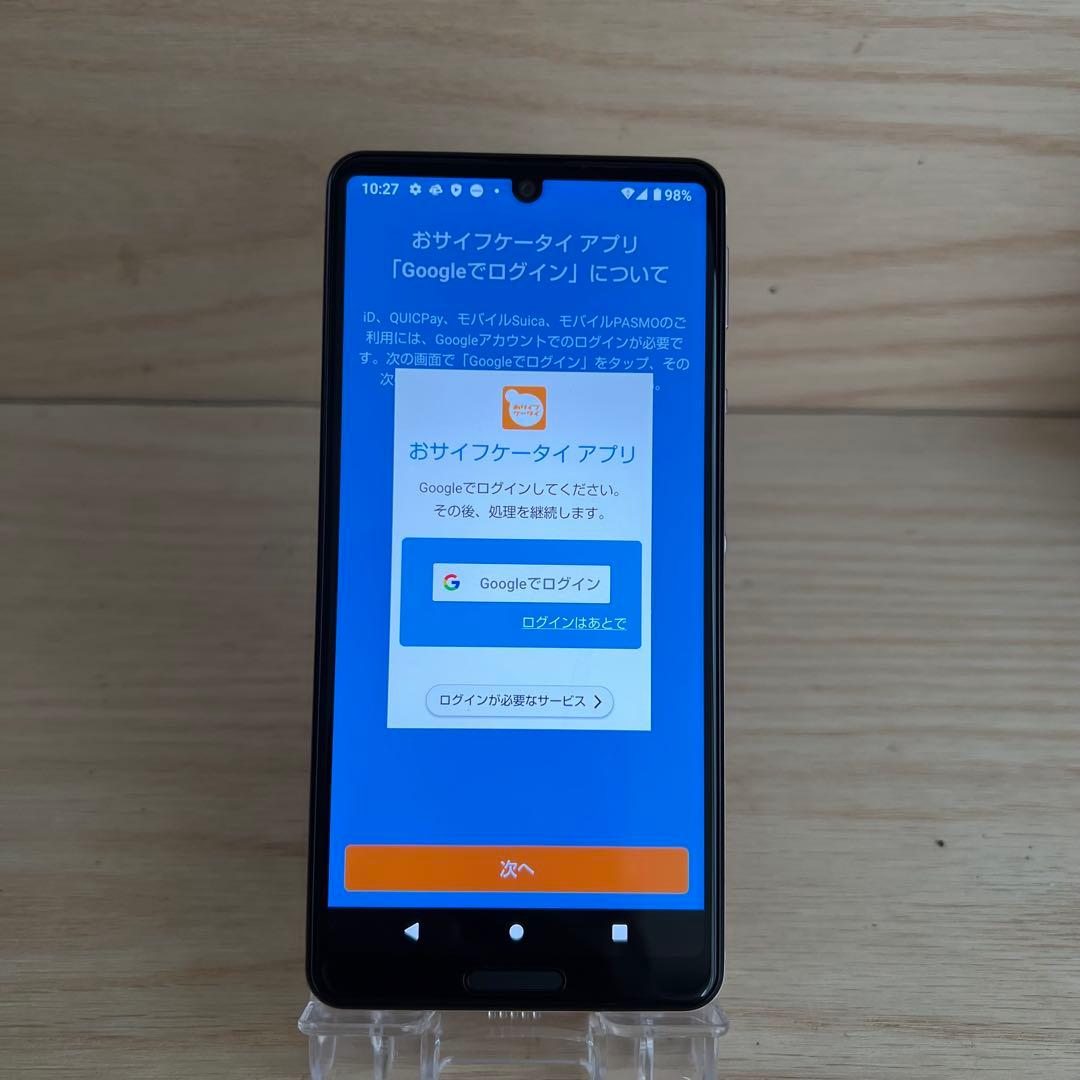 シャープAQUOS sense5G本体 M19