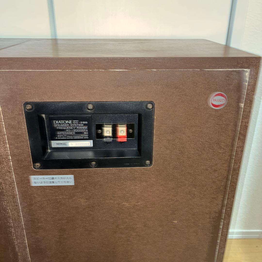 DIATONE スピーカー　ペアDS-28B 完動品　送料込み！いい音です！です