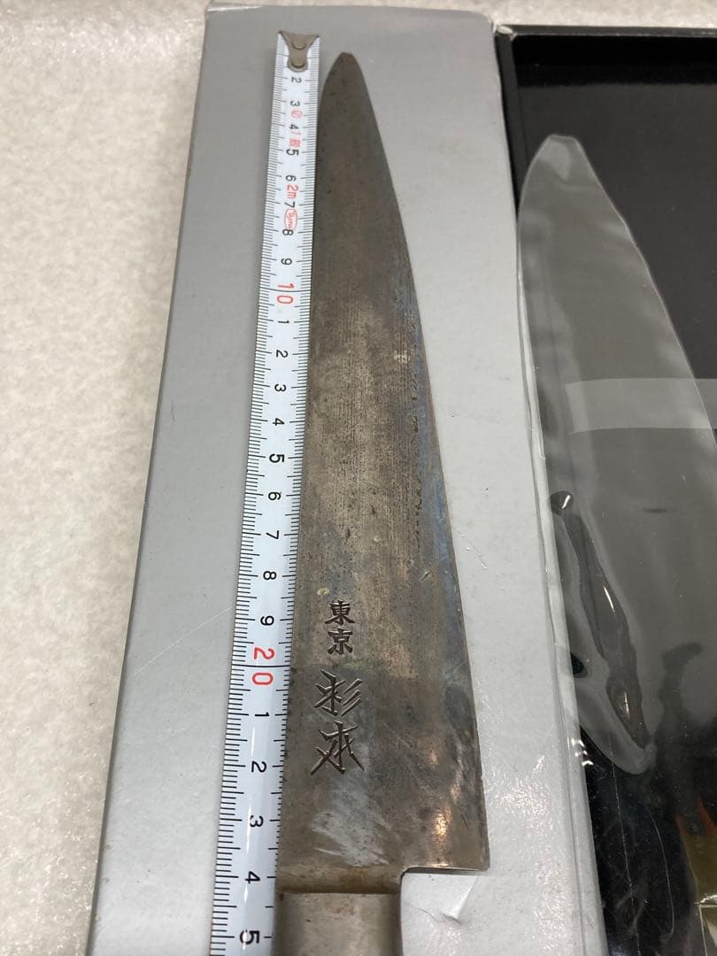 東京 杉本 牛刀 洋包丁 人気ブランド 全長約36.5cm 老舗 調理器具
