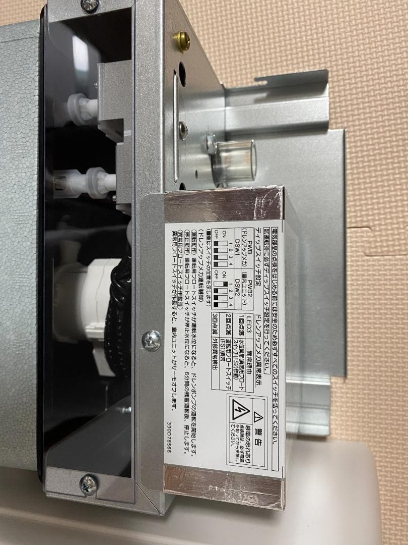 JET ドレンアップポンプ DUPK-NP112K4