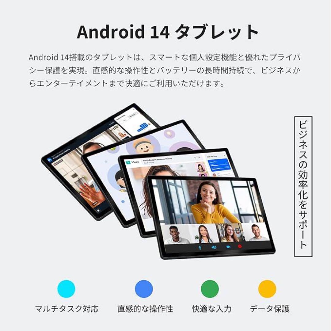 Android 14 AUMI AI タブレット 10インチ 8コアCPU