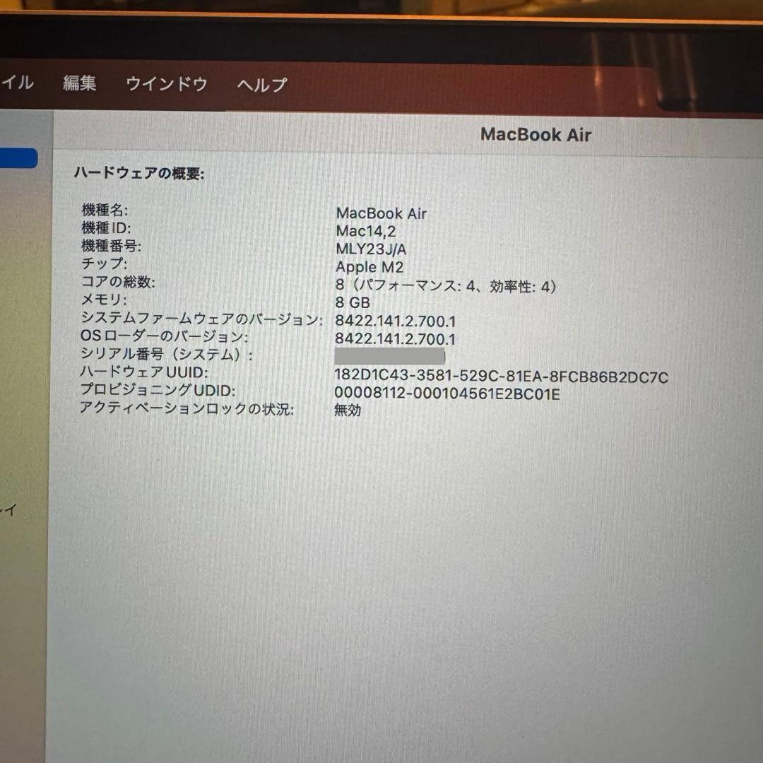 純正 Apple MacBookAir M2 13インチ スターライト