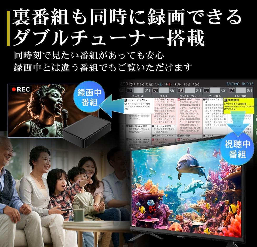 IRIE 40V FHD液晶テレビ