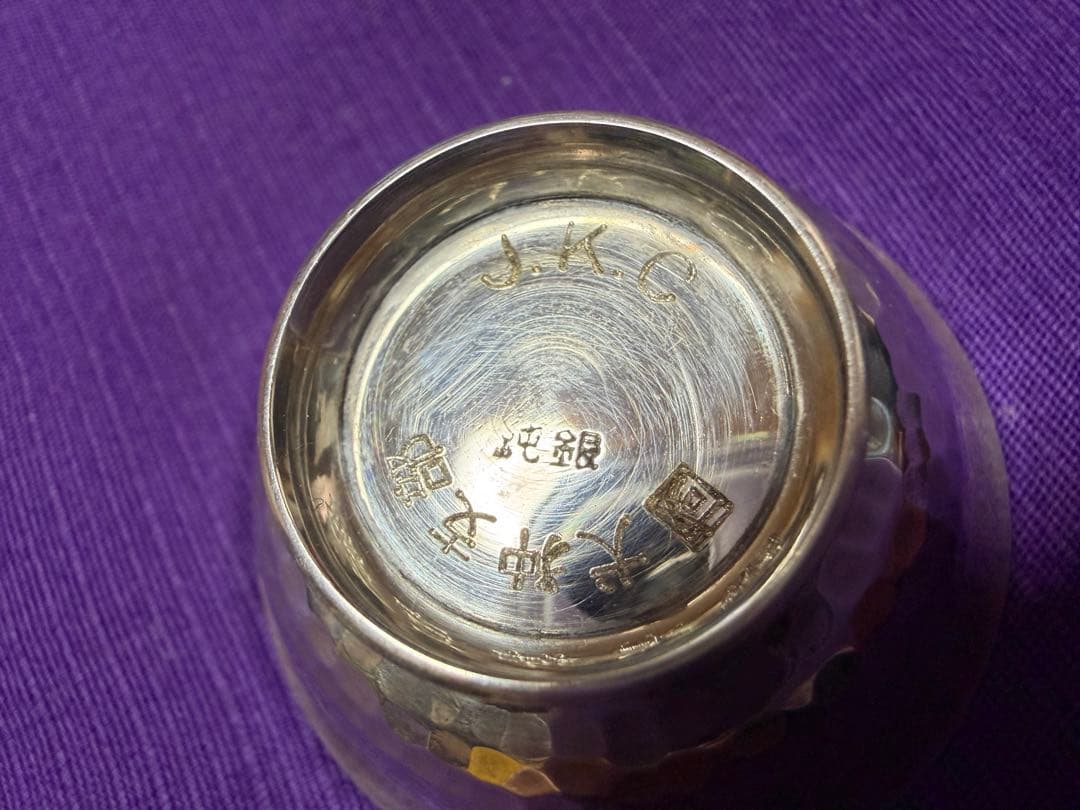 純銀　酒杯　盃　お猪口　ぐい呑み　19g（シルバー　silver 酒器　 記念品