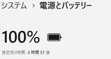 ノートパソコン core i3 ｗindows11 オフィス付き AH54/EB