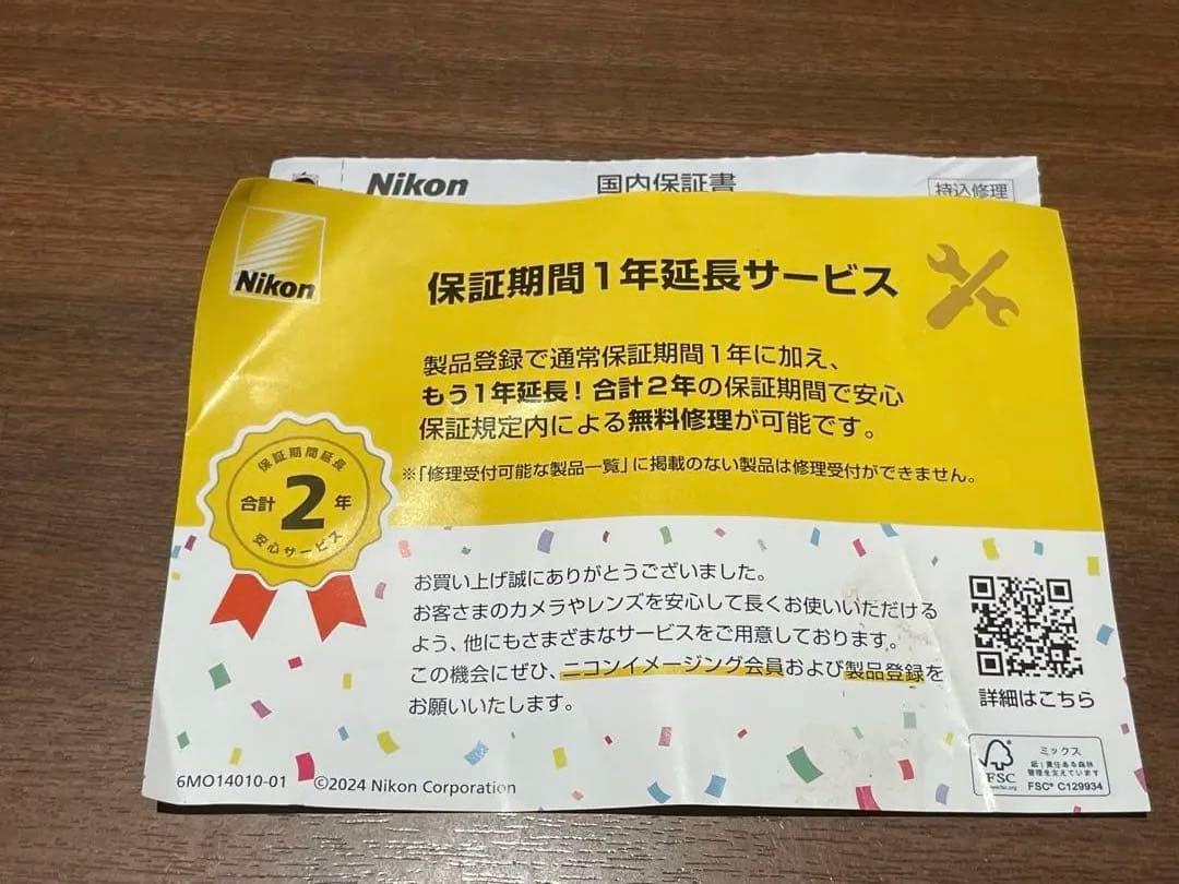 ほぼ新品Zマウント用NIKKOR Z 18-140mm f/3.5-6.3 VR