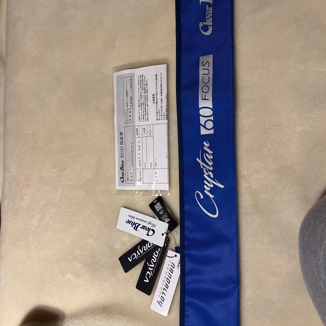 ロッド Clear Blue 60focus