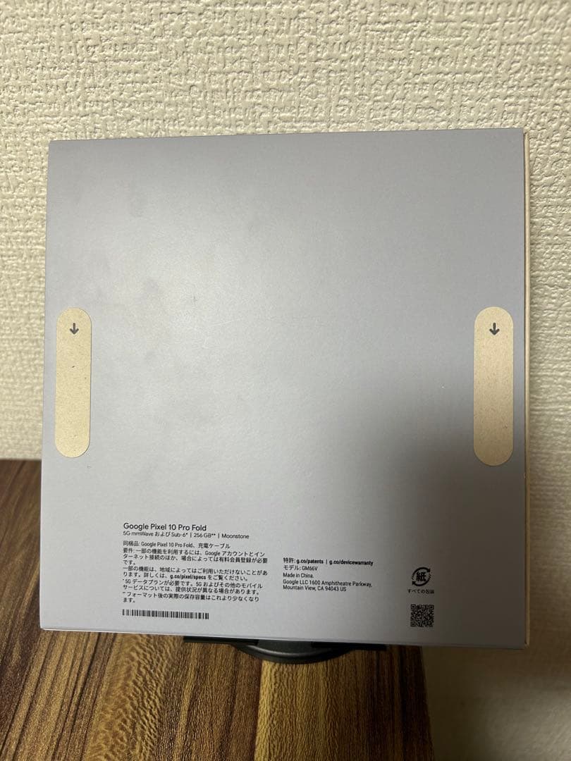 【新品未開封品！】Pxiel10ProFold MoonStone 256GB