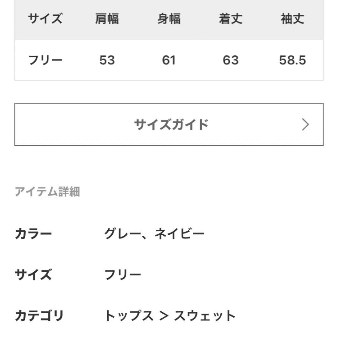 over collegesweat 【athletic wear MASON】