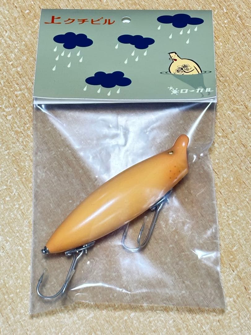 【リンさん専用ページ】【新品未使用】ローカル　上クチビル　人間　そばかす付き