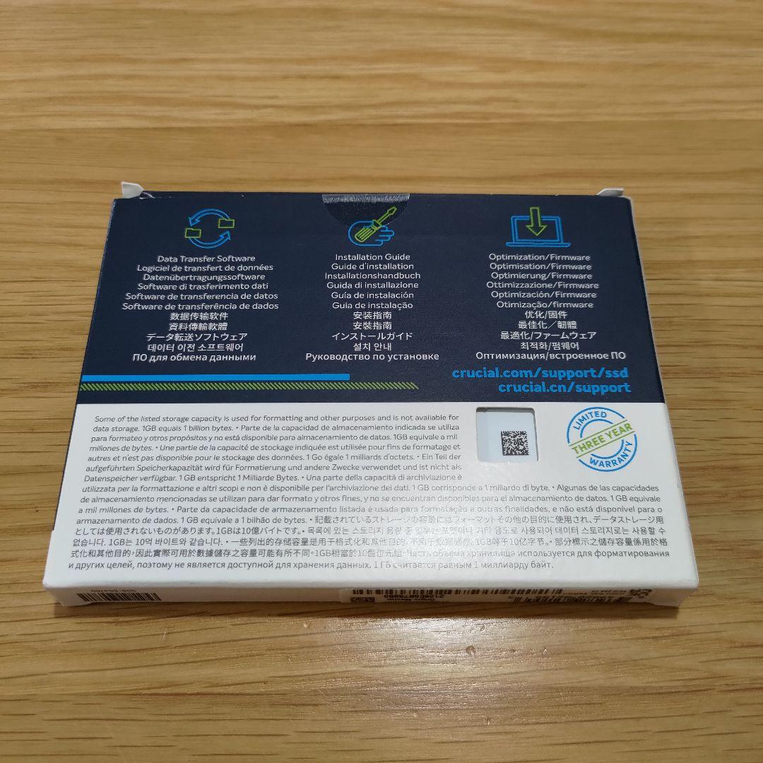 【新品】Crucial SSD BX500 1000GB SATA 2.5インチ