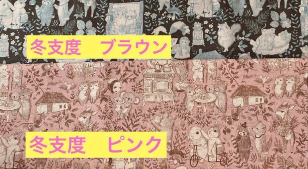 特大　ボストンバッグ　おとぎの国の猫と仲間たち