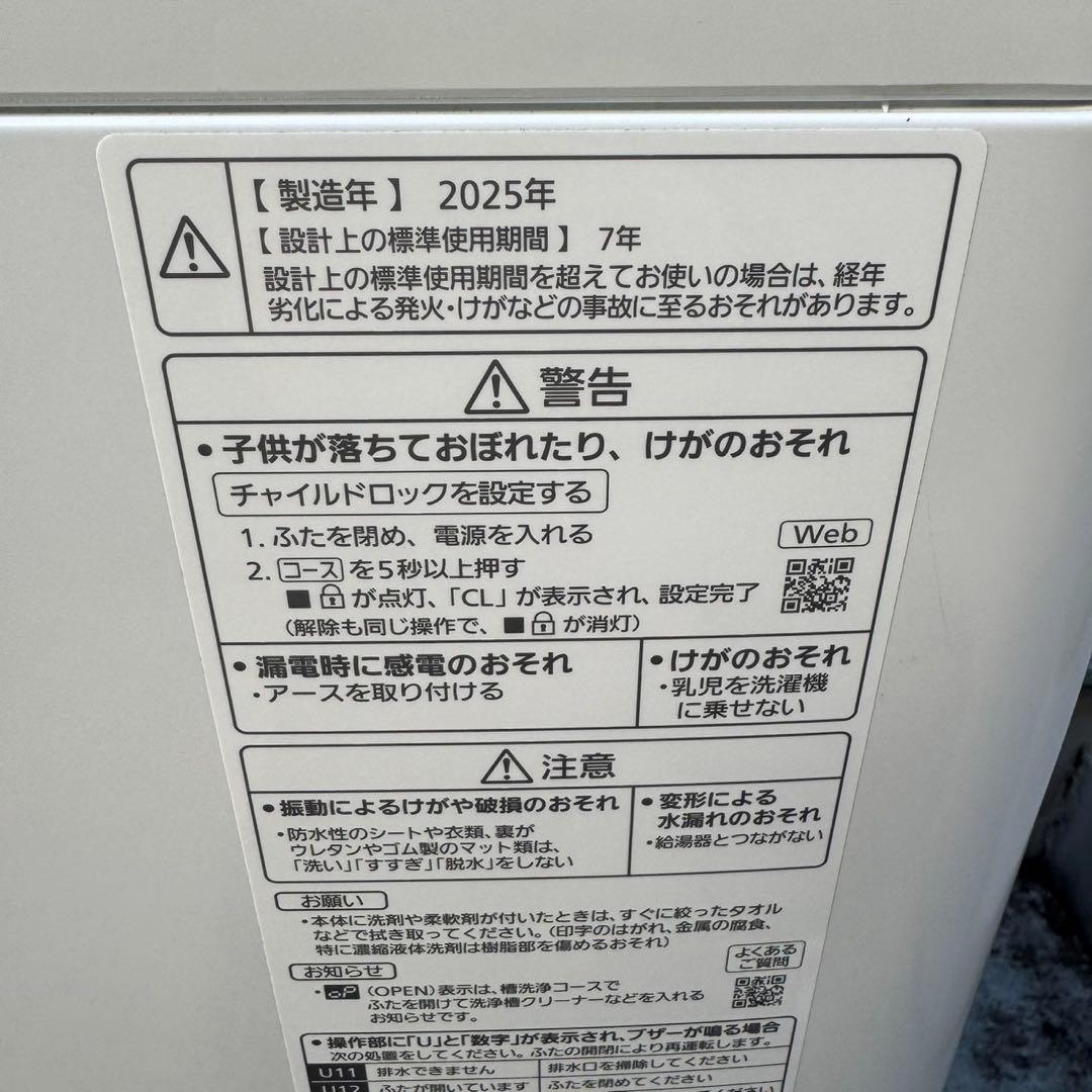 35⭐️2025年製★ほぼ新品★パナソニック　洗濯機　6KG 大型　一人暮らし